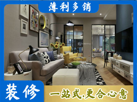 泉州丰泽区别墅装修