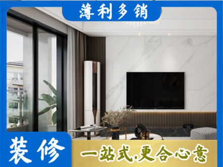 泉州丰泽区改造旧房