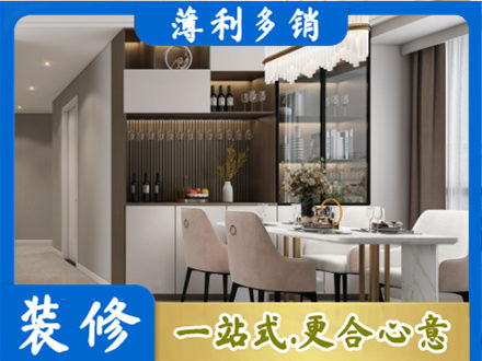 泉州丰泽区装修公司46.jpg