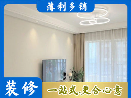 泉州丰泽区装修客厅