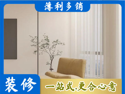 泉州丰泽区窗帘定制