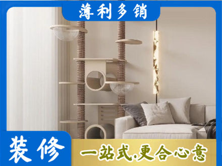 泉州丰泽区定制窗帘