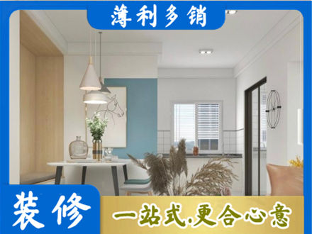 泉州丰泽区餐厅装修