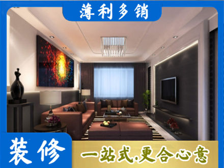 泉州丰泽区客厅吊顶装修