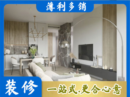 泉州丰泽区正规客厅地板装修
