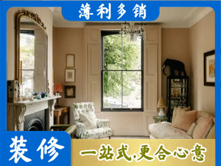 泉州丰泽区正规客厅整装