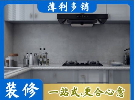 泉州丰泽区正规厨房装修
