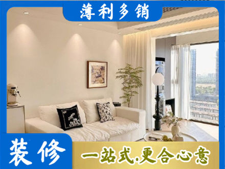 泉州丰泽区背景墙装修