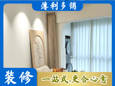 泉州丰泽区阳台装修