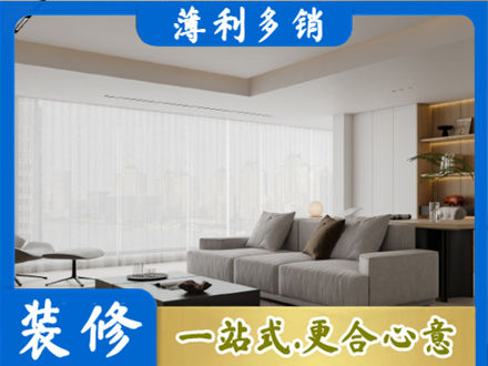 泉州丰泽区大客厅装修