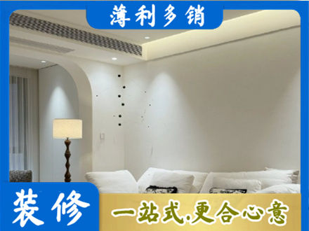 泉州丰泽区吊顶装修