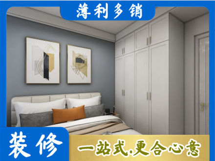 泉州丰泽区主卧装修
