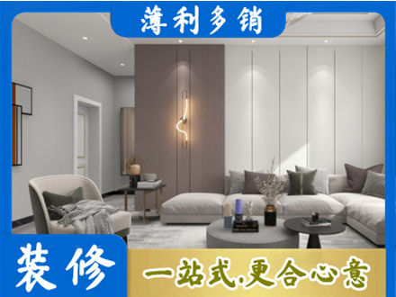 泉州丰泽区正规客厅装修