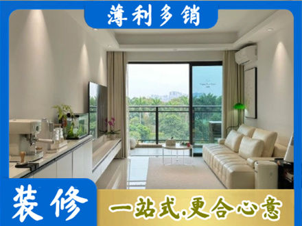 泉州丰泽区现代装修