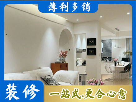 泉州丰泽区正规简约装修