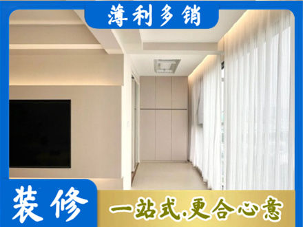 泉州丰泽区装修公司16.jpg