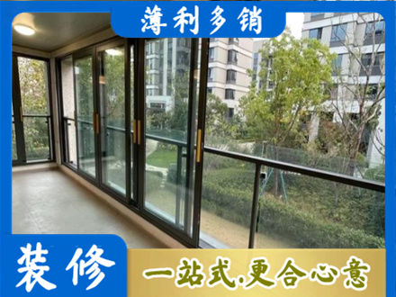 泉州丰泽区阳台封窗