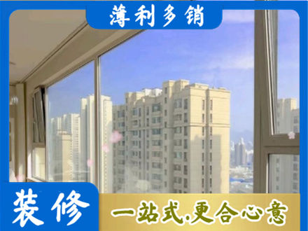 泉州丰泽区正规高层封窗