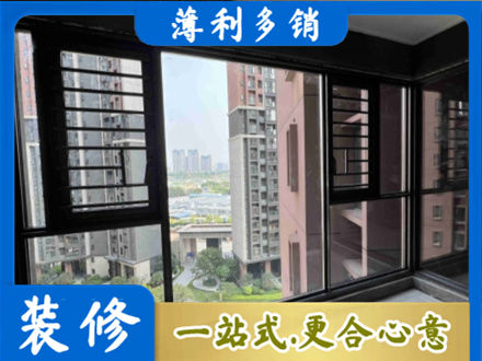 泉州丰泽区装修封窗