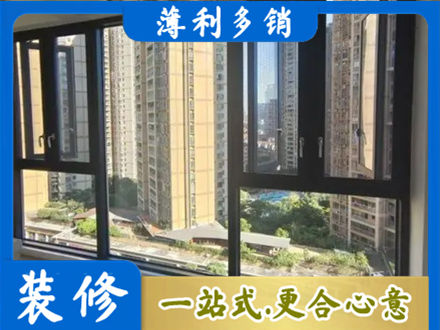 泉州丰泽区阳台推拉窗