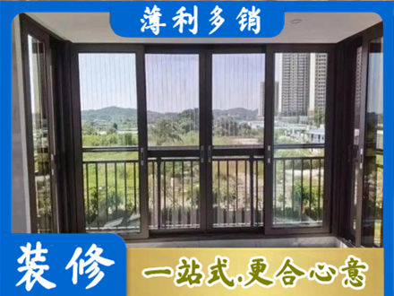 泉州丰泽区正规封窗防坠网