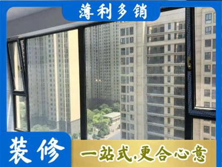 泉州丰泽区阳台防坠网