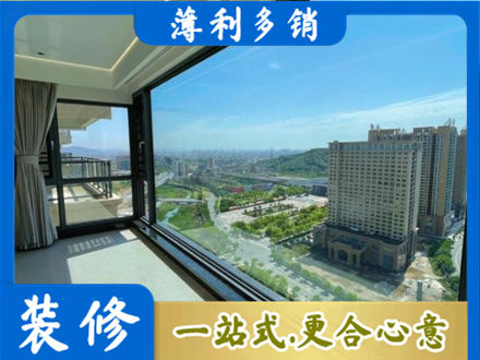 泉州丰泽区阳台封窗价格