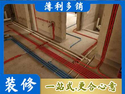 泉州丰泽区水电安装