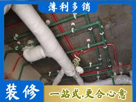 泉州丰泽区厨房水电改造
