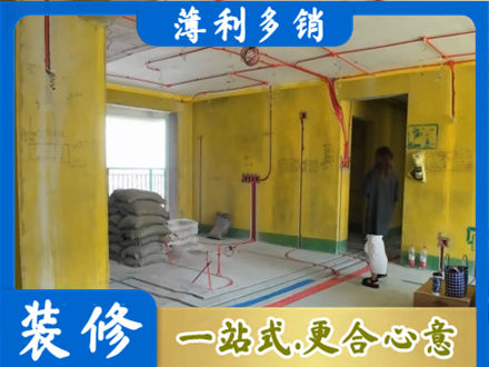 泉州丰泽区全屋水电改造