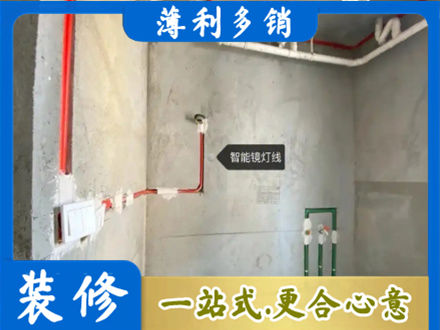 泉州丰泽区浴室水电安装