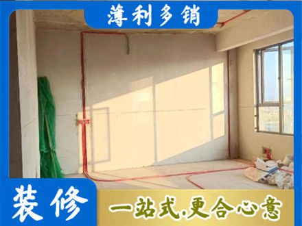 泉州丰泽区水电改造