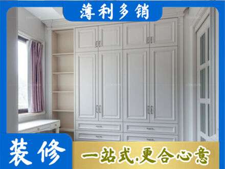 泉州丰泽区衣柜定制