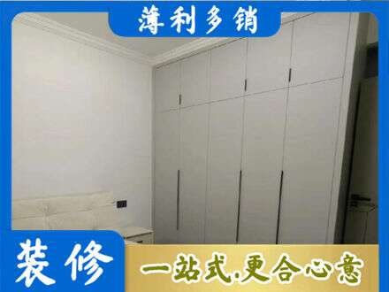 泉州丰泽区定制衣柜