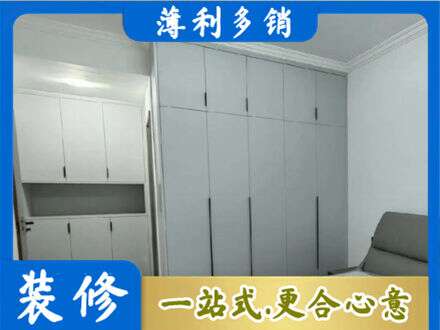 泉州丰泽区定制柜子