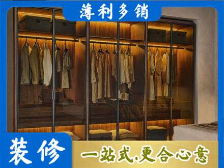泉州丰泽区定制衣帽柜