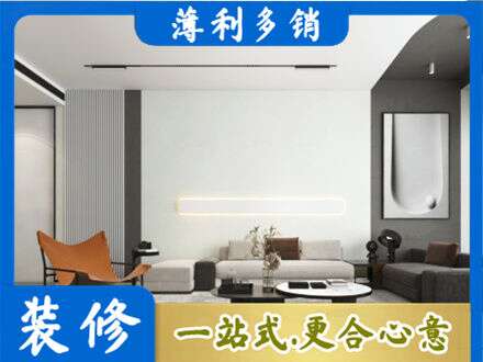 泉州丰泽区客厅刷漆