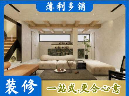 泉州丰泽区别墅刷漆