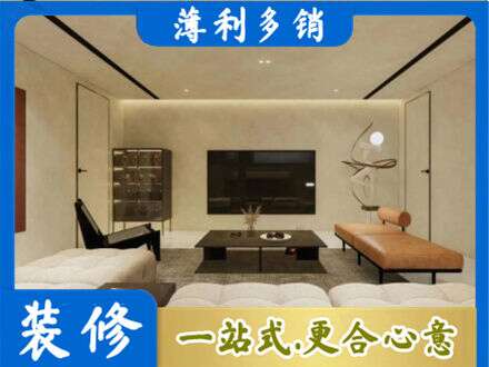 泉州丰泽区全屋刷漆