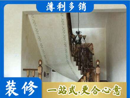 泉州丰泽区房屋刷漆