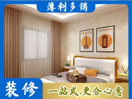 泉州丰泽区卧室刷漆