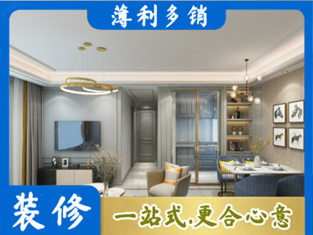 泉州丰泽区全屋通刷艺术漆
