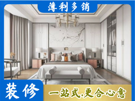 泉州丰泽区卧室装修案例