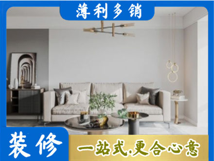泉州丰泽区客厅装修案例
