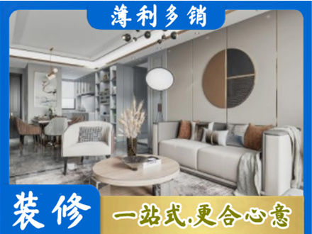 泉州丰泽区本地全屋装修案例