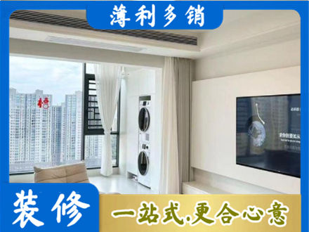 泉州丰泽区专业装修公司地址在哪
